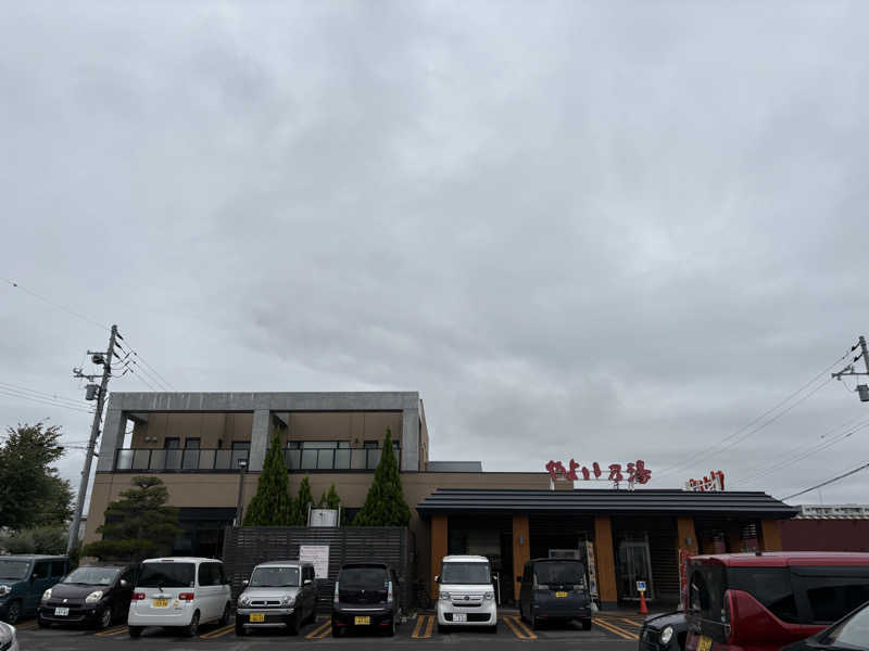 渡部 正人さんの天然温泉やよい乃湯のサ活写真