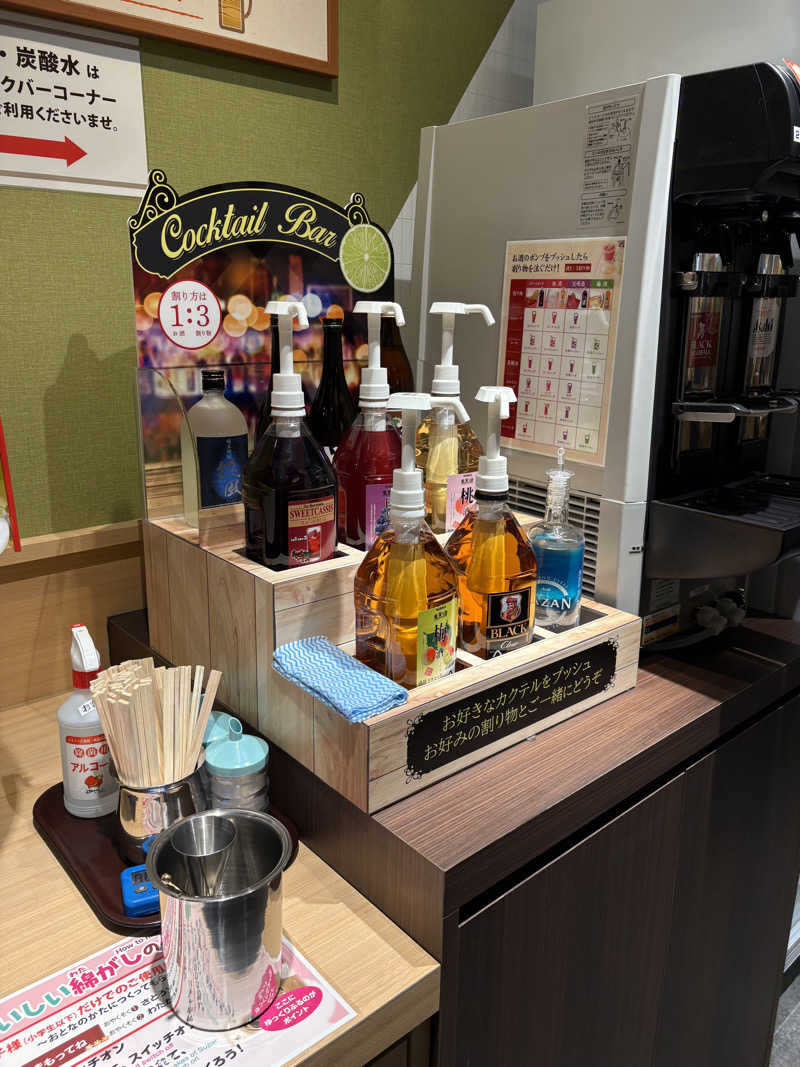 渡部 正人さんの天然温泉やよい乃湯のサ活写真