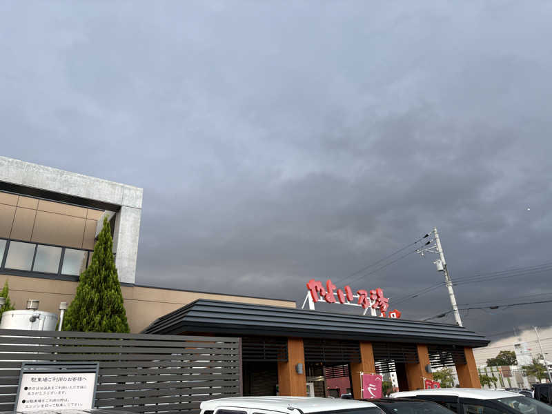 渡部 正人さんの天然温泉やよい乃湯のサ活写真