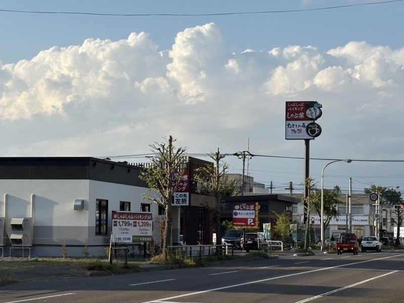 渡部 正人さんの天然温泉やよい乃湯のサ活写真