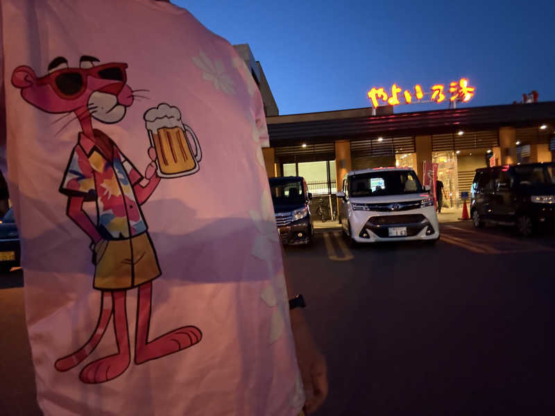 渡部 正人さんの天然温泉やよい乃湯のサ活写真