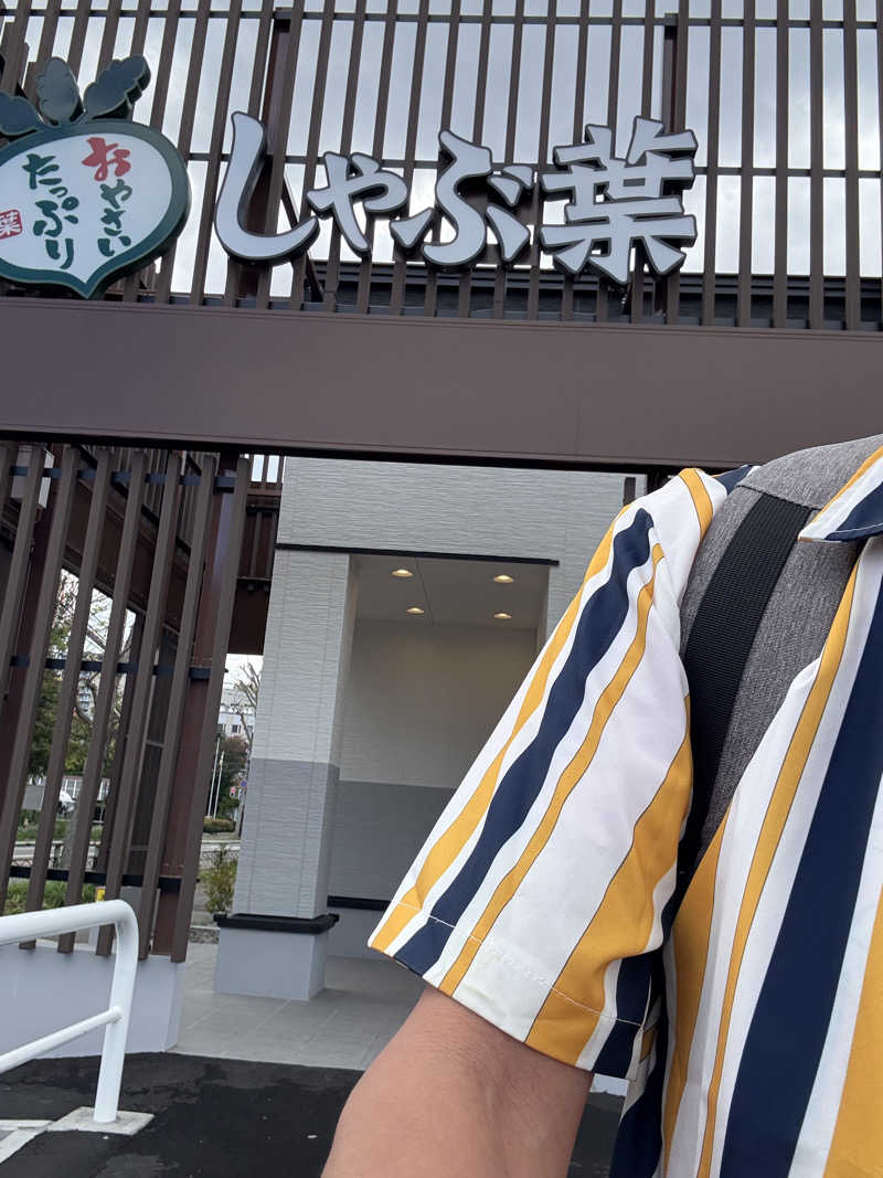 渡部 正人さんの天然温泉やよい乃湯のサ活写真