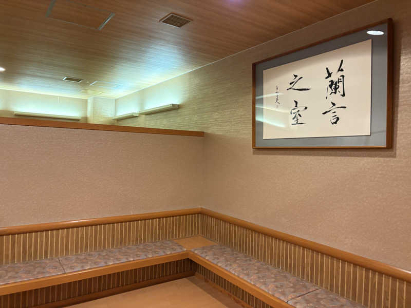 渡部 正人さんのアパホテル&リゾート 札幌のサ活写真