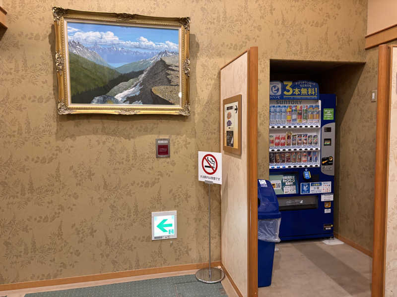 渡部 正人さんのアパホテル&リゾート 札幌のサ活写真