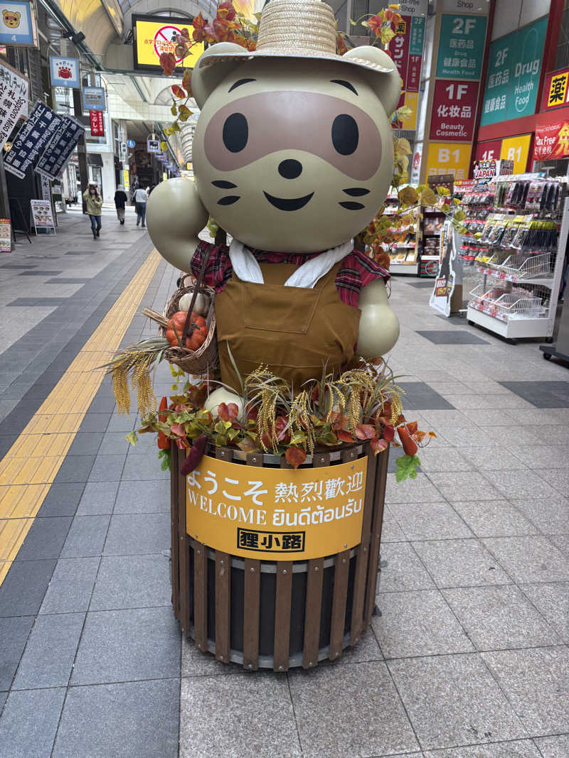 渡部 正人さんのアパホテル&リゾート 札幌のサ活写真