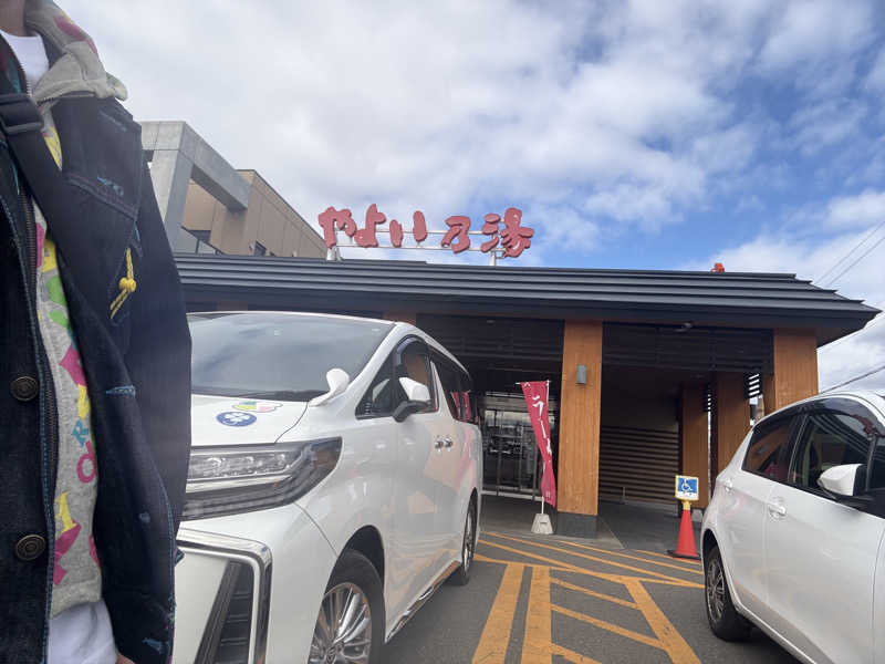 渡部 正人さんの天然温泉やよい乃湯のサ活写真