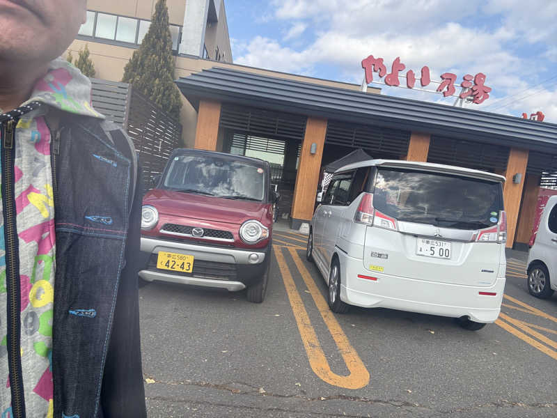 渡部 正人さんの天然温泉やよい乃湯のサ活写真