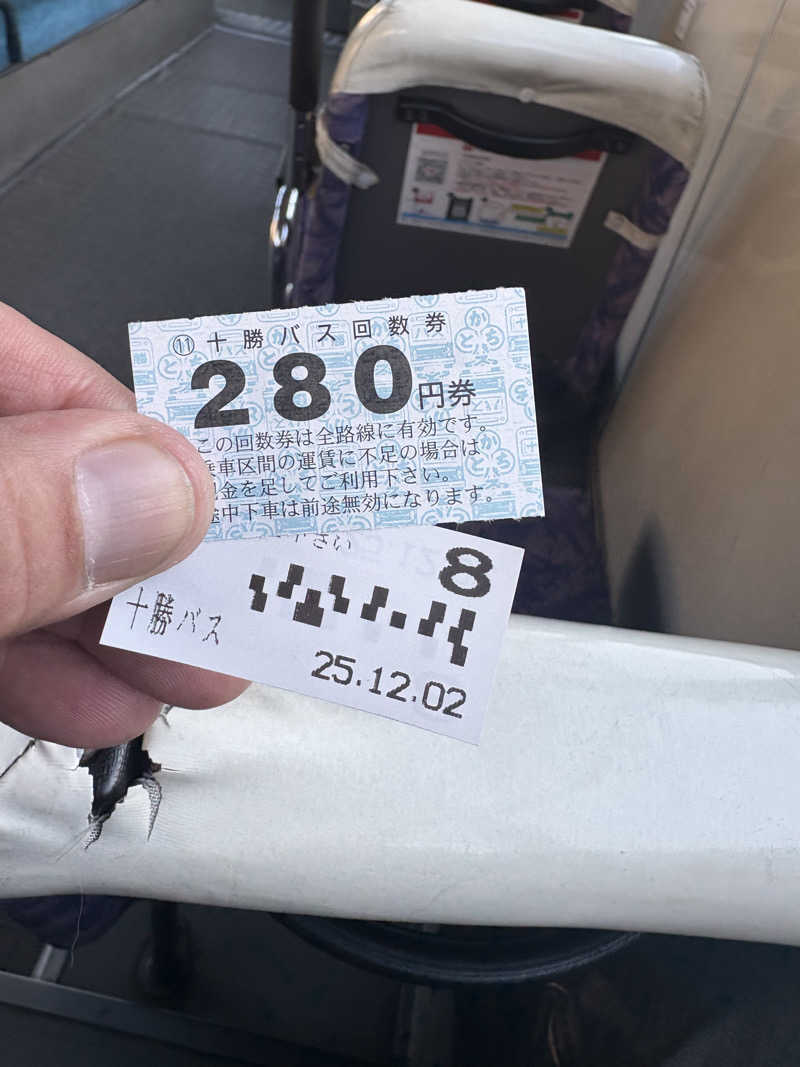 渡部 正人さんの天然温泉やよい乃湯のサ活写真