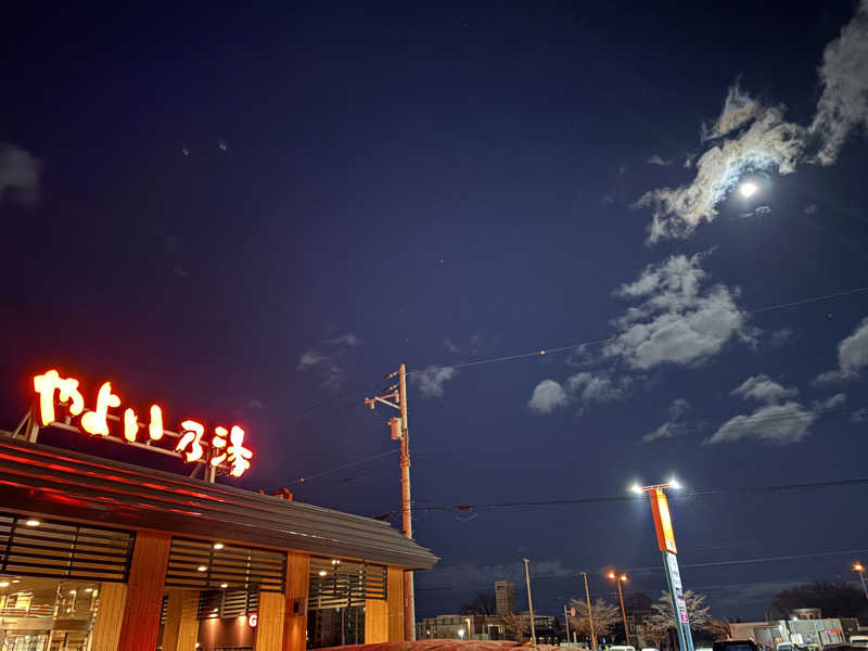 渡部 正人さんの天然温泉やよい乃湯のサ活写真