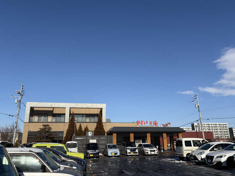 渡部 正人さんの天然温泉やよい乃湯のサ活写真