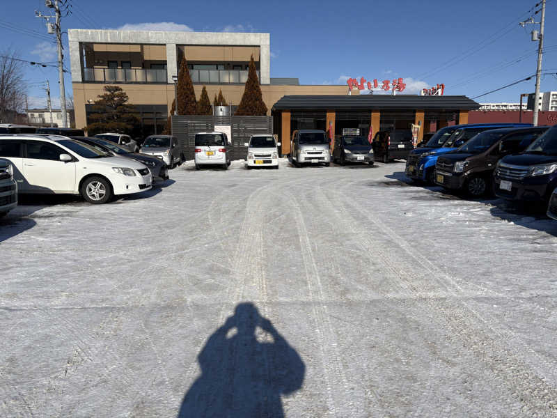 渡部 正人さんの天然温泉やよい乃湯のサ活写真