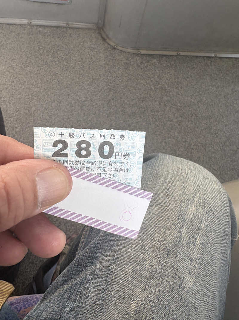 渡部 正人さんの天然温泉やよい乃湯のサ活写真