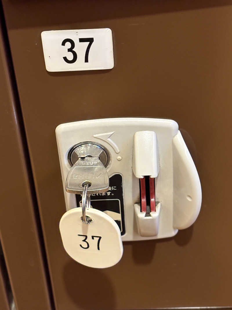 渡部 正人さんの天然温泉やよい乃湯のサ活写真