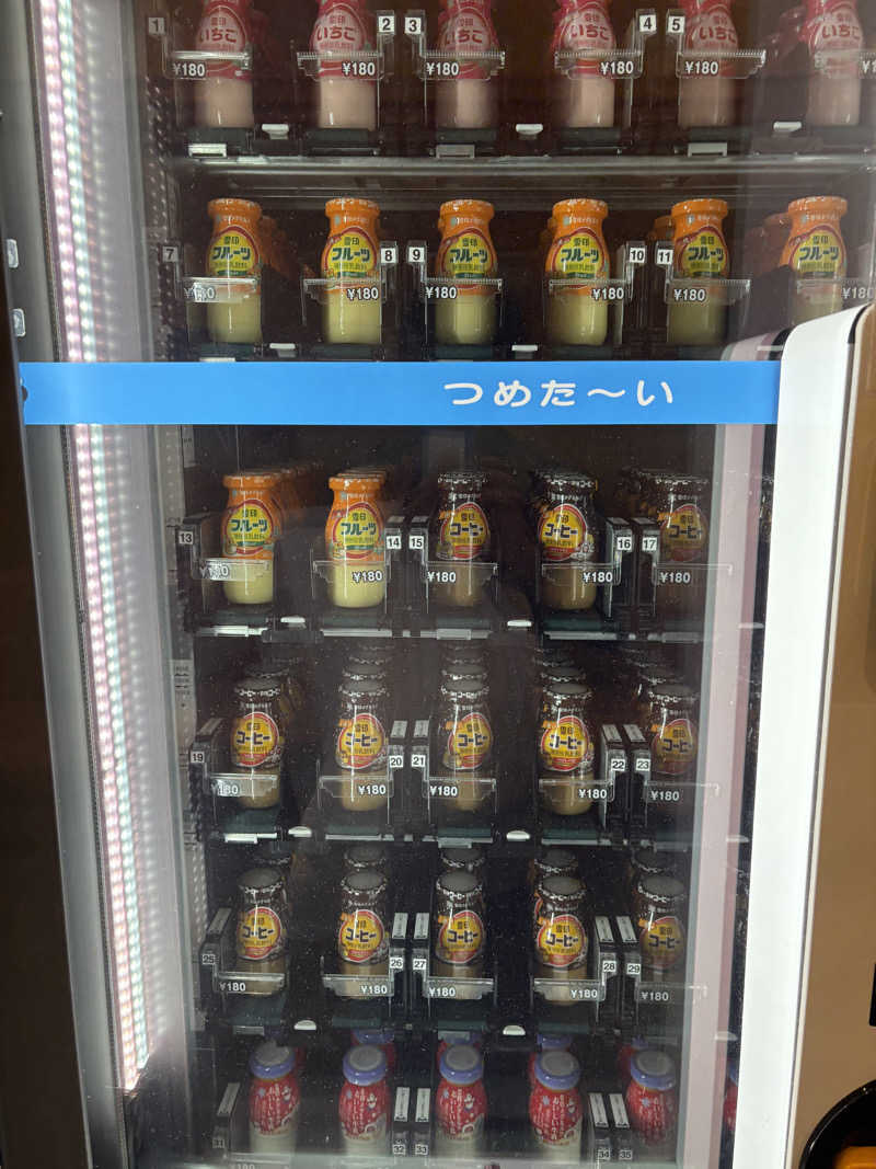 渡部 正人さんのアパホテル&リゾート 札幌のサ活写真