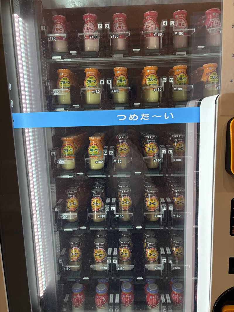 渡部 正人さんのアパホテル&リゾート 札幌のサ活写真