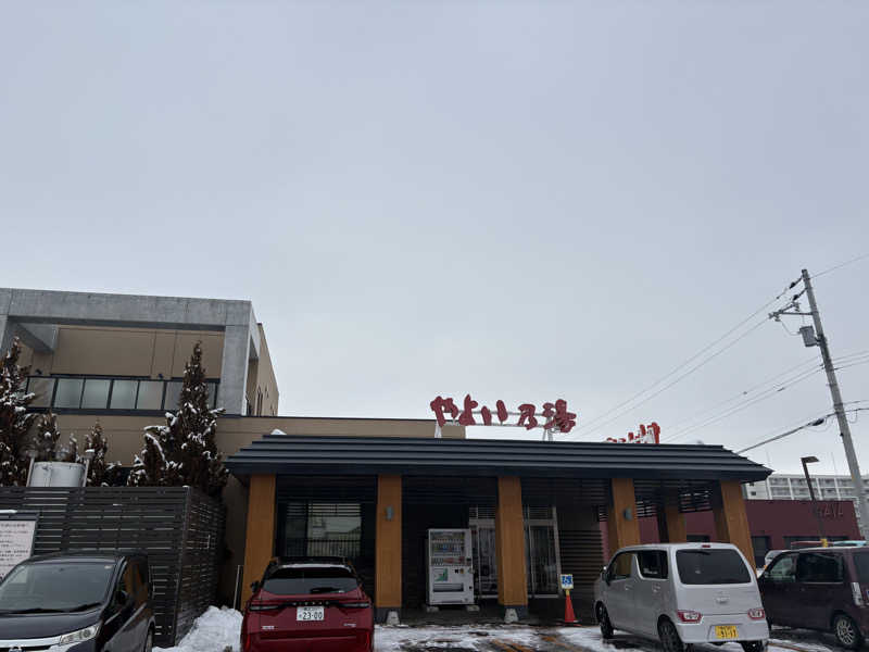 渡部 正人さんの天然温泉やよい乃湯のサ活写真