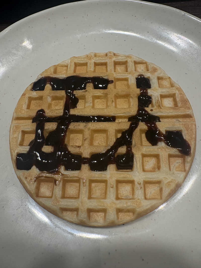 渡部 正人さんの天然温泉やよい乃湯のサ活写真