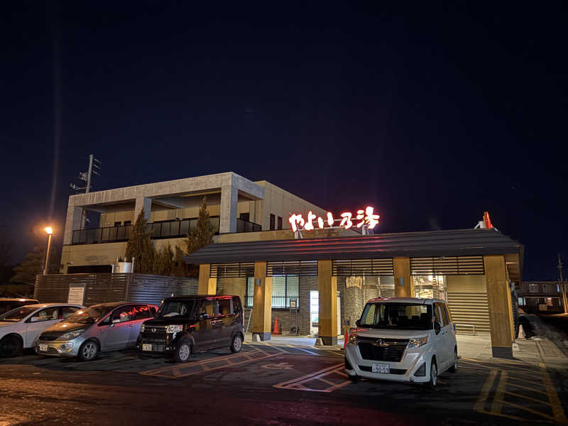 渡部 正人さんの天然温泉やよい乃湯のサ活写真