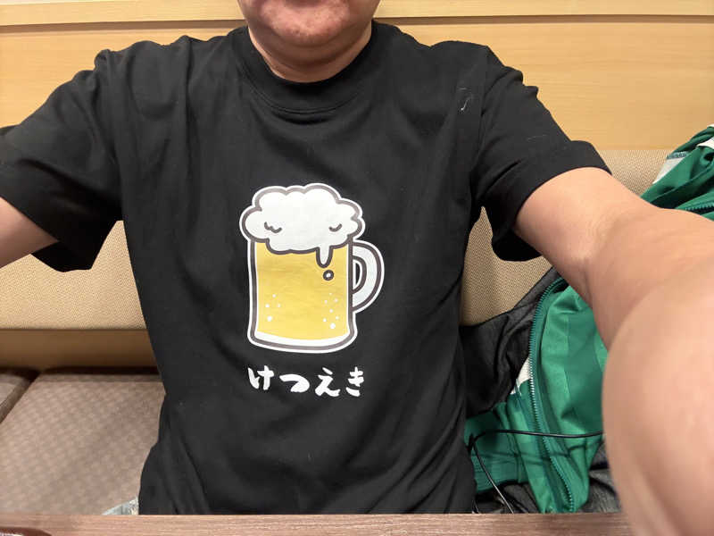 渡部 正人さんの天然温泉やよい乃湯のサ活写真