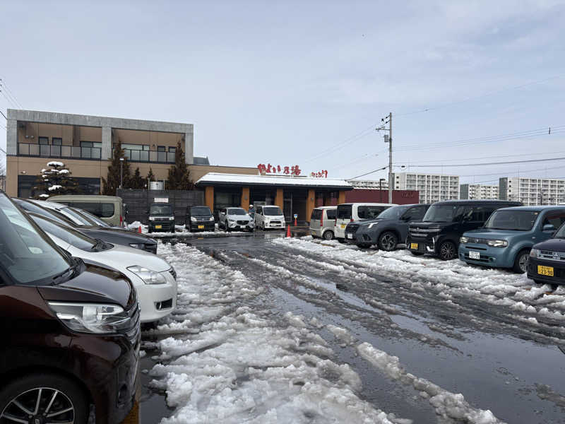 渡部 正人さんの天然温泉やよい乃湯のサ活写真