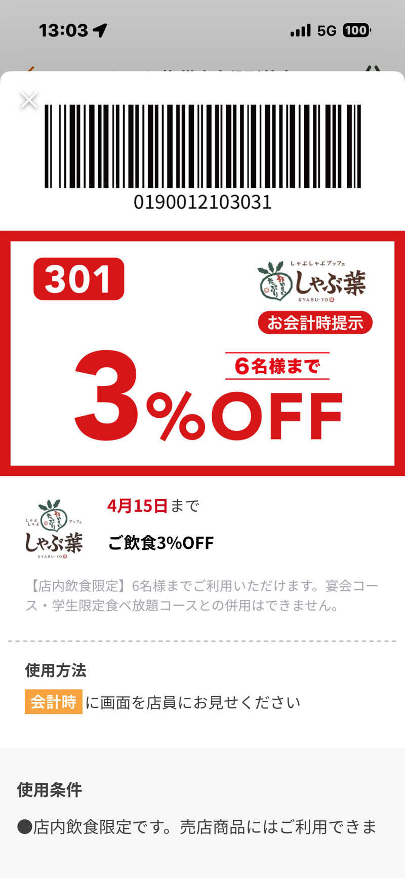 渡部 正人さんのJOYFIT(ジョイフィット)01のサ活写真