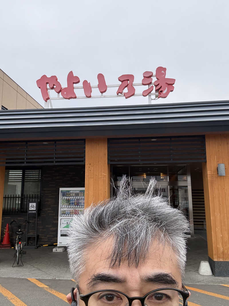渡部 正人さんの天然温泉やよい乃湯のサ活写真