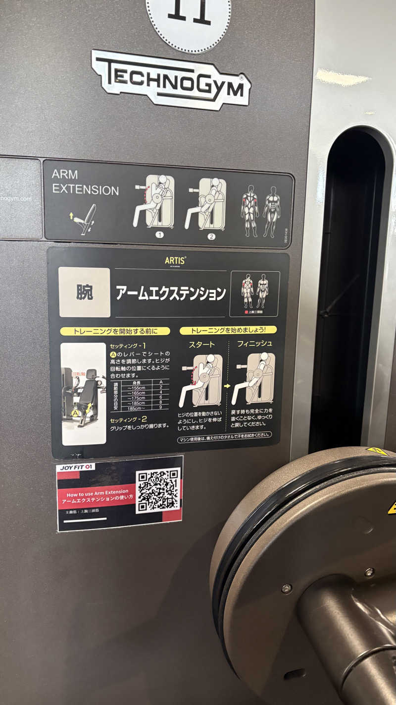 渡部 正人さんのJOYFIT(ジョイフィット)01のサ活写真