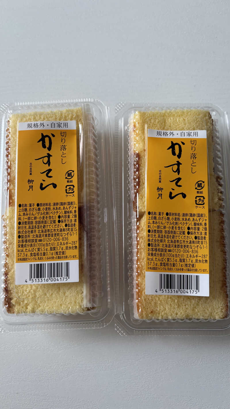 渡部 正人さんのJOYFIT(ジョイフィット)01のサ活写真