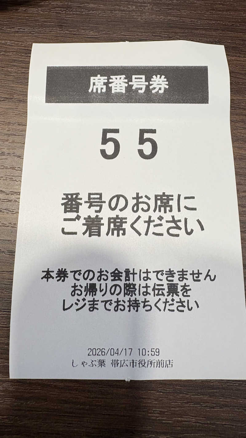 渡部 正人さんのJOYFIT(ジョイフィット)01のサ活写真