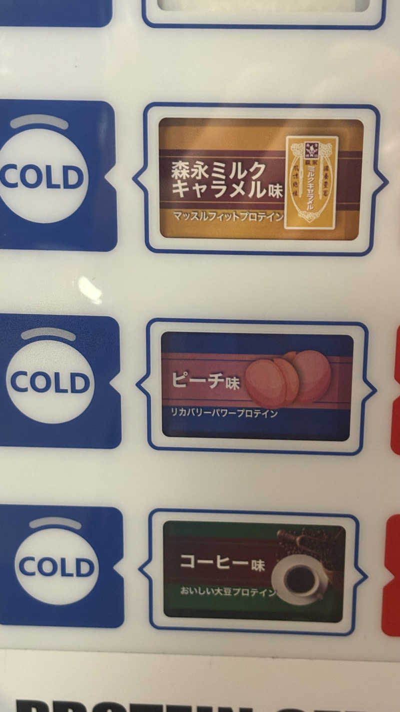 渡部 正人さんのJOYFIT(ジョイフィット)01のサ活写真