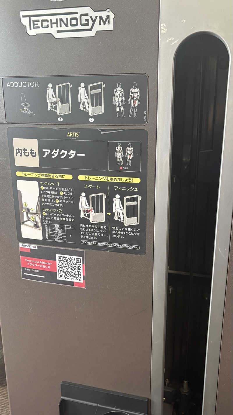 渡部 正人さんのJOYFIT(ジョイフィット)01のサ活写真