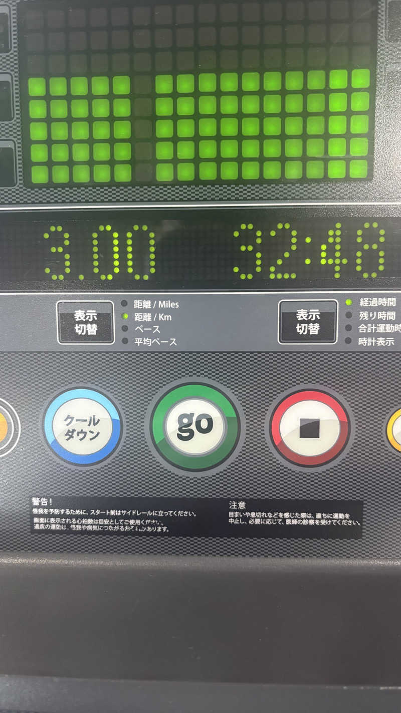 渡部 正人さんのJOYFIT(ジョイフィット)01のサ活写真