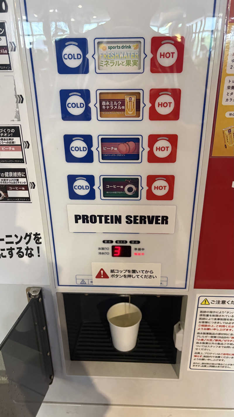 渡部 正人さんのJOYFIT(ジョイフィット)01のサ活写真