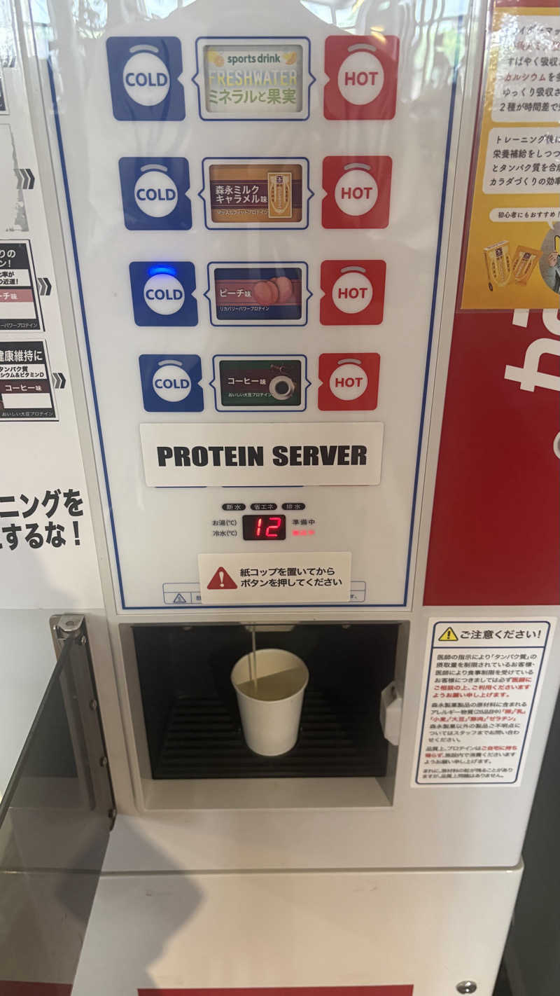 渡部 正人さんのJOYFIT(ジョイフィット)01のサ活写真