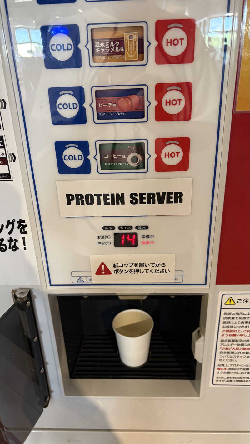 渡部 正人さんのJOYFIT(ジョイフィット)01のサ活写真