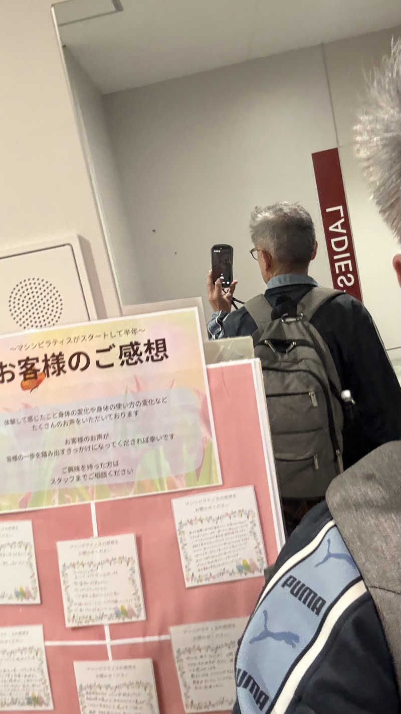 渡部 正人さんのJOYFIT(ジョイフィット)BIOのサ活写真