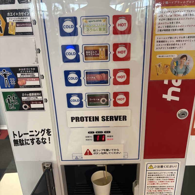 渡部 正人さんのJOYFIT(ジョイフィット)01のサ活写真