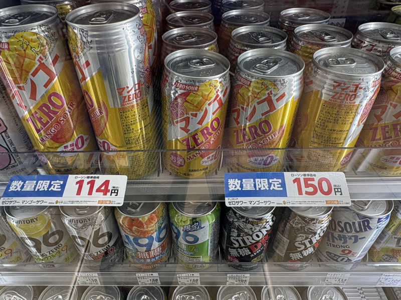 ローソンのマンゴーサワー