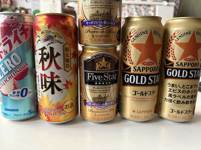 サッポロファイブスター中心に色々。