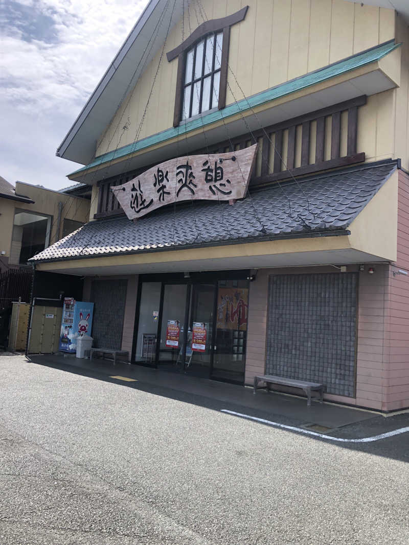 初老サウナー1985さんの湯らぎの里のサ活写真