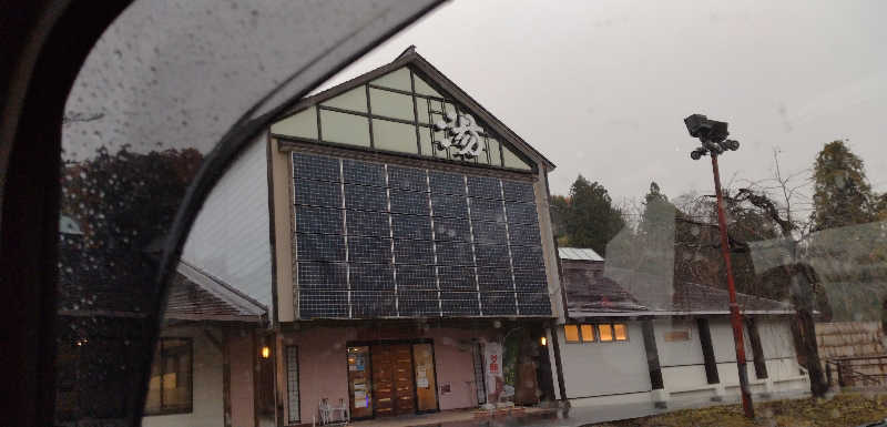 Senさんの水沢温泉館のサ活写真