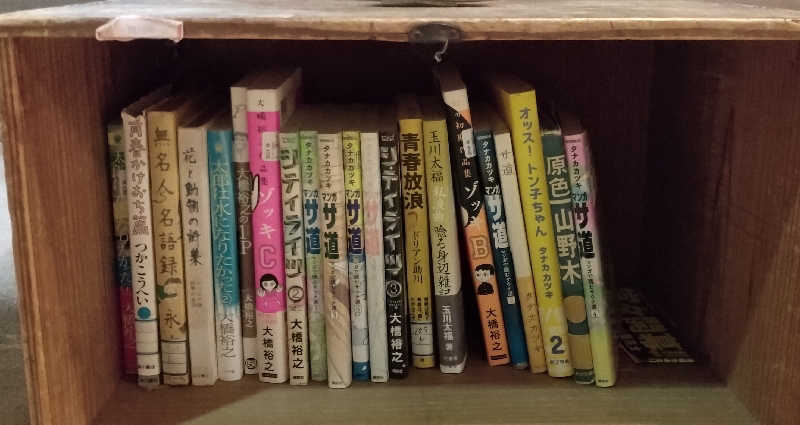 Senさんの水沢温泉館のサ活写真