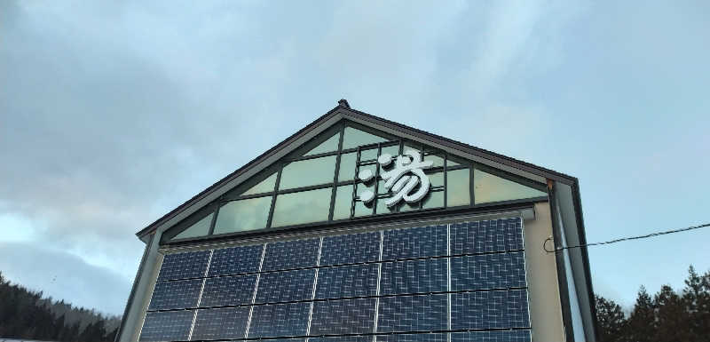 Senさんの水沢温泉館のサ活写真