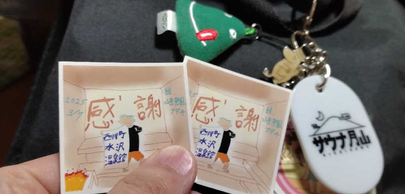 Senさんの水沢温泉館のサ活写真