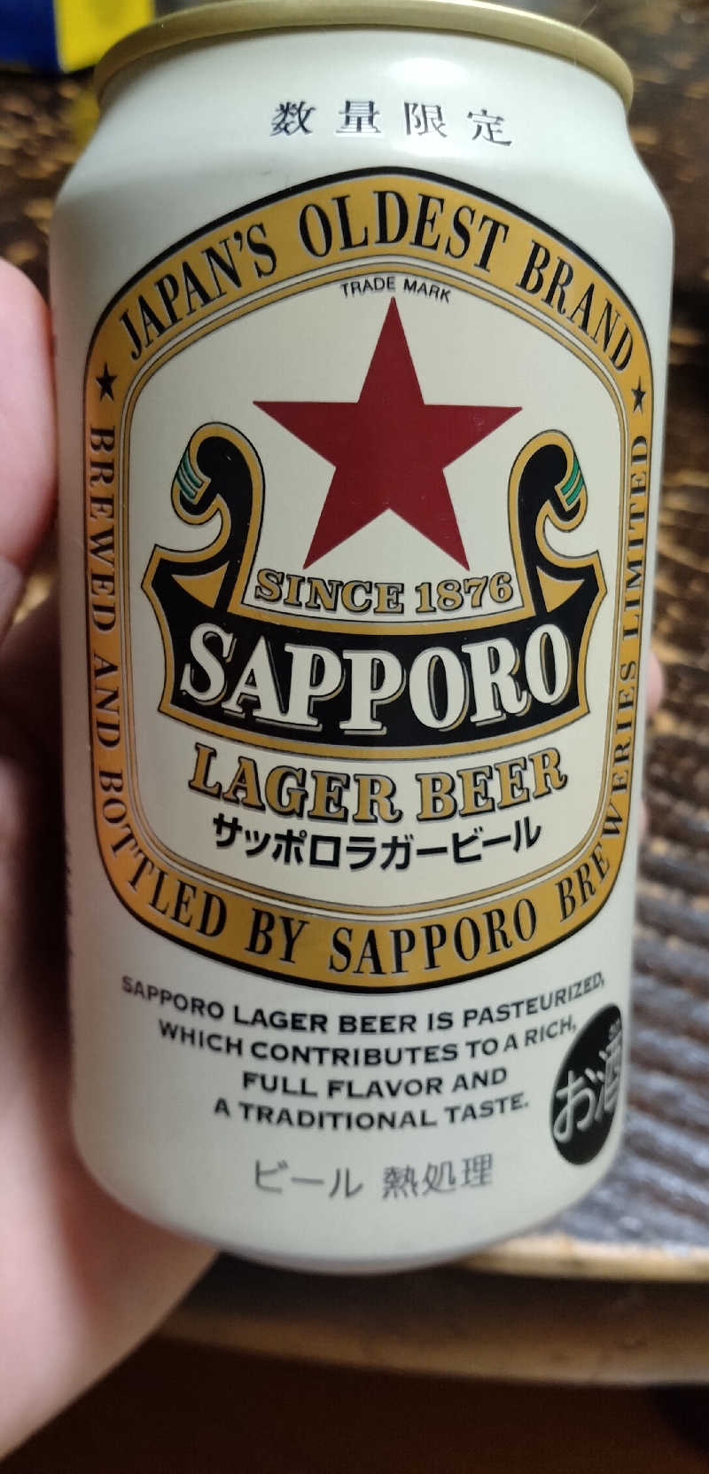 Senさんの沼木温泉 辻ヶ花のサ活写真