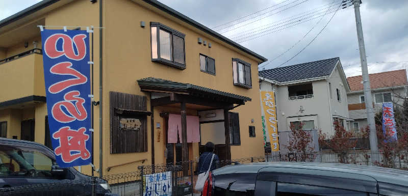 Senさんの愛子天空の湯 そよぎの杜のサ活写真