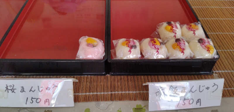 Senさんの愛子天空の湯 そよぎの杜のサ活写真