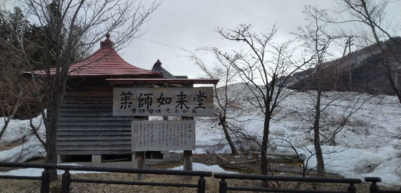 Senさんの水沢温泉館のサ活写真