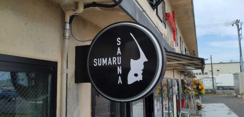 SenさんのSUMARU SAUNAのサ活写真