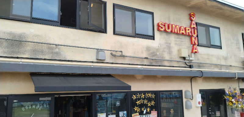 SenさんのSUMARU SAUNAのサ活写真